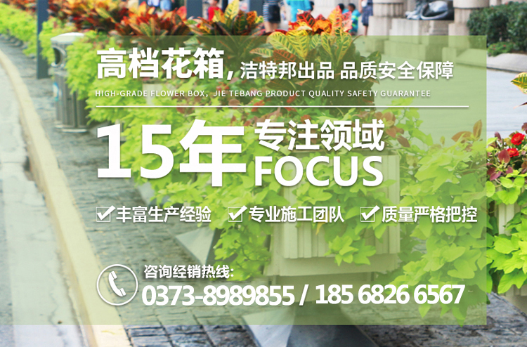 潔特邦環(huán)?？萍加邢薰?></li>
            
          </ul>
        </div>
      </div>
      <div   id=